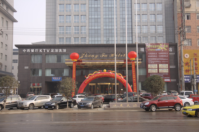 热烈祝贺首届百博网立体停车设备财富分享会成功召开