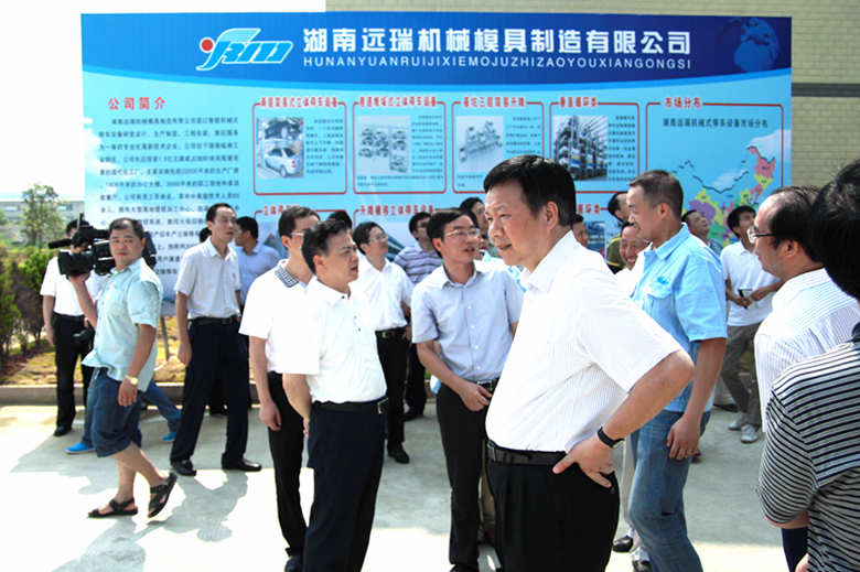 岳阳市委书记等一行到百博网立体停车设备考察调研