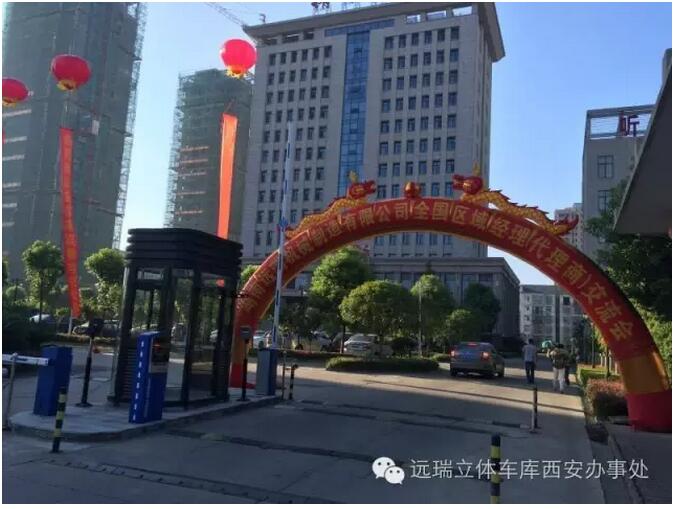 湖南百博网全国区域经理暨代理商交流会成功举办