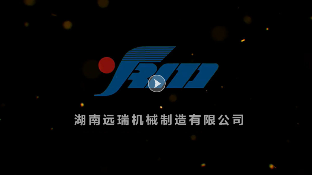 湖南百博网机械制造有限公司